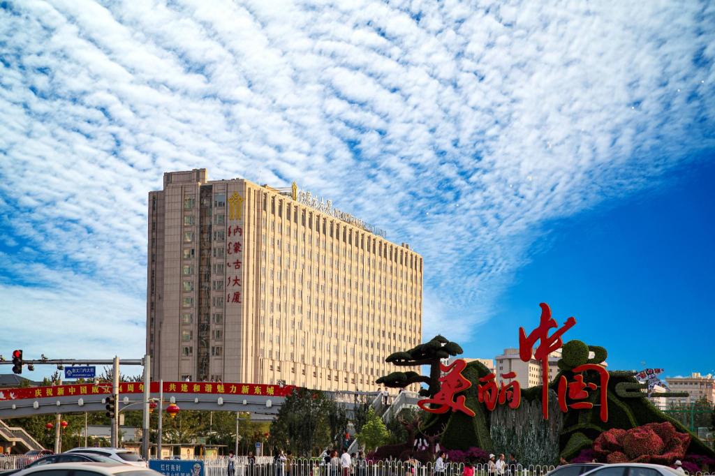 Beijing Inner-Mongolia-Grand-Hotel exterior