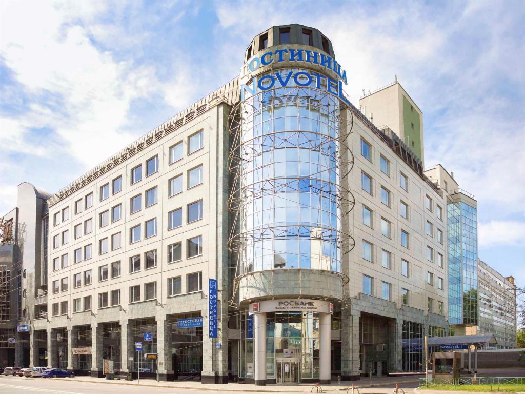 Novotel Moscow Centre Hotel