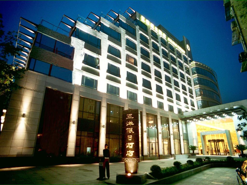 Wuyang Holiday Hotel Hangzhou