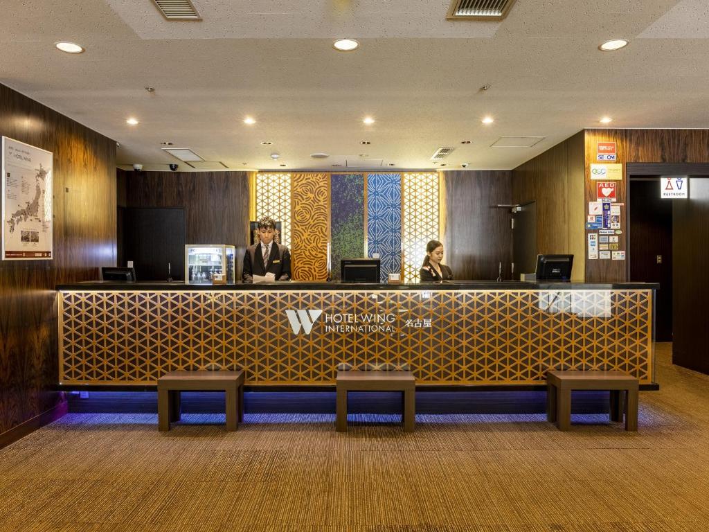 Nagoya Hotel-Wing-International-Nagoya facility