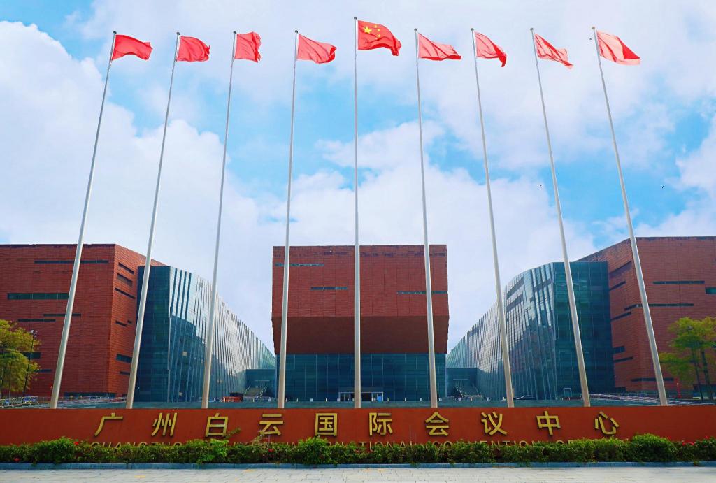 Guangzhou Baiyun-IntL-Convention-Centre-Hotel exterior