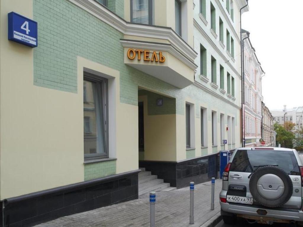 Godunov Hotel