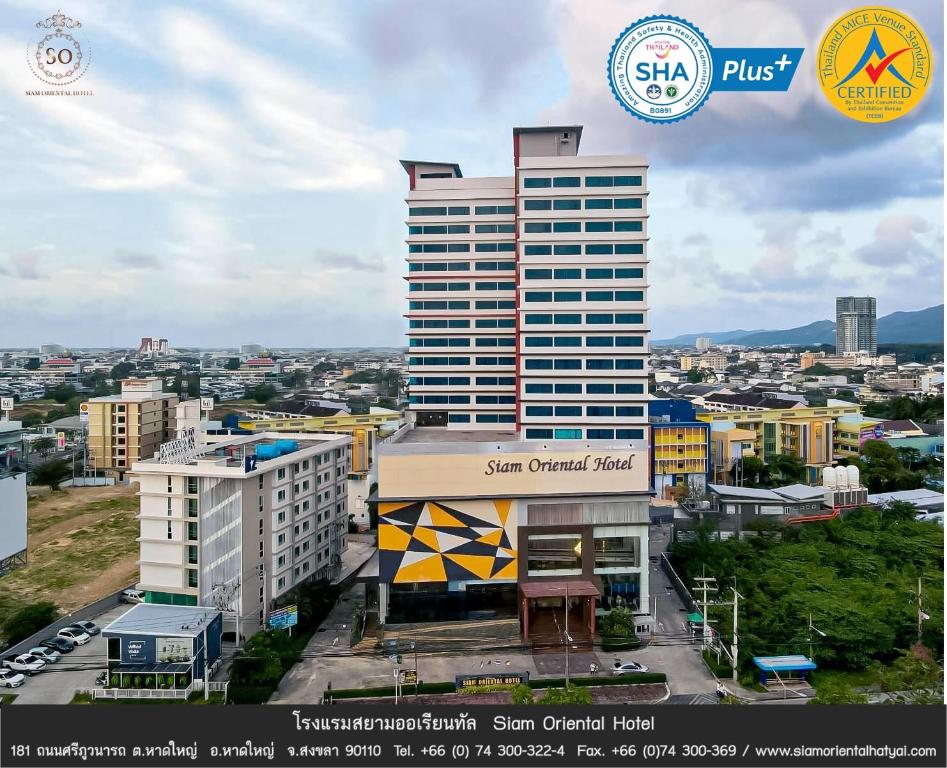 Siam Oriental Hotel (SHA Plus+)