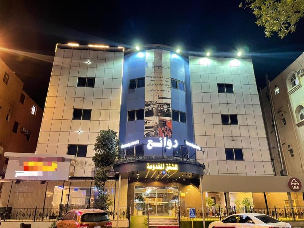 Al-Taif Alsaab-Suites exterior