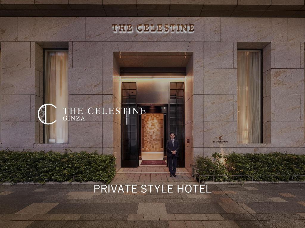 Tokyo HOTEL-THE-CELESTINE-GINZA exterior