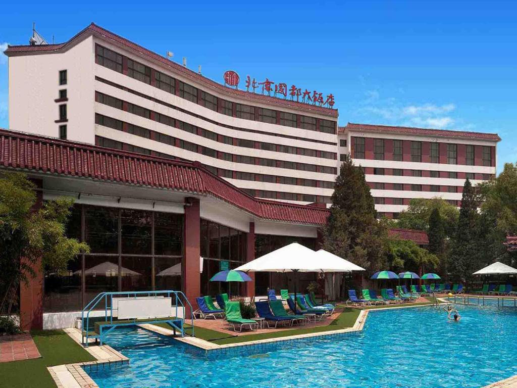 Beijing CITIC-Hotel-Beijing-Airport exterior