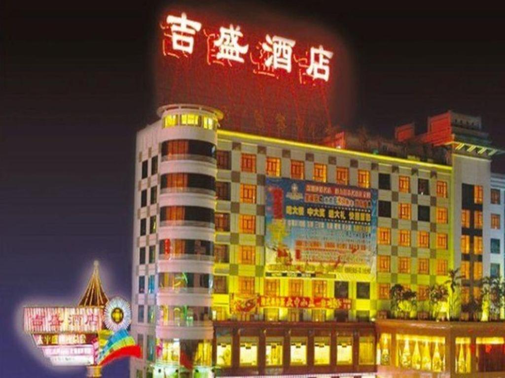 Shenzhen Jisheng-Hotel-Longgang-Branch exterior